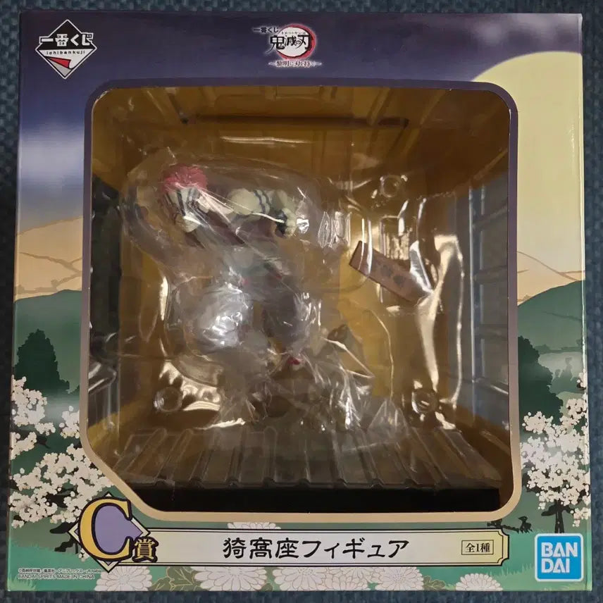 [BUNJANG] Demon Slayer Akaza C-Prize Figure / 귀멸의 칼날 아카자 c상 판매합니다.^.^