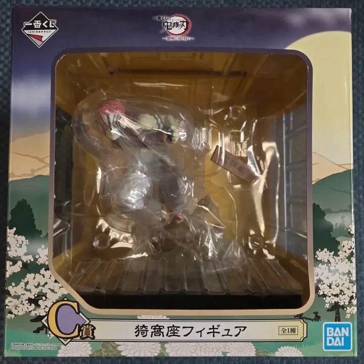 [BUNJANG] Demon Slayer Akaza C-Prize Figure / 귀멸의 칼날 아카자 c상 판매합니다.^.^