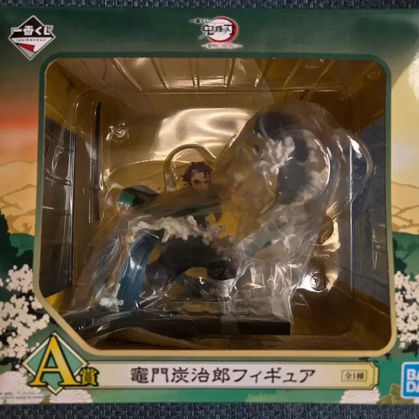 [BUNJANG] Demon Slayer: Kimetsu no Yaiba Tanjiro Kamado Figure Ichiban Kuji A Prize / 귀멸의 칼날  제일복권 탄지로 A상 판매합니다.^.^
