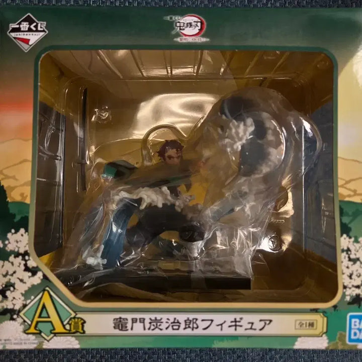 [BUNJANG] Demon Slayer: Kimetsu no Yaiba Tanjiro Kamado Figure Ichiban Kuji A Prize / 귀멸의 칼날  제일복권 탄지로 A상 판매합니다.^.^