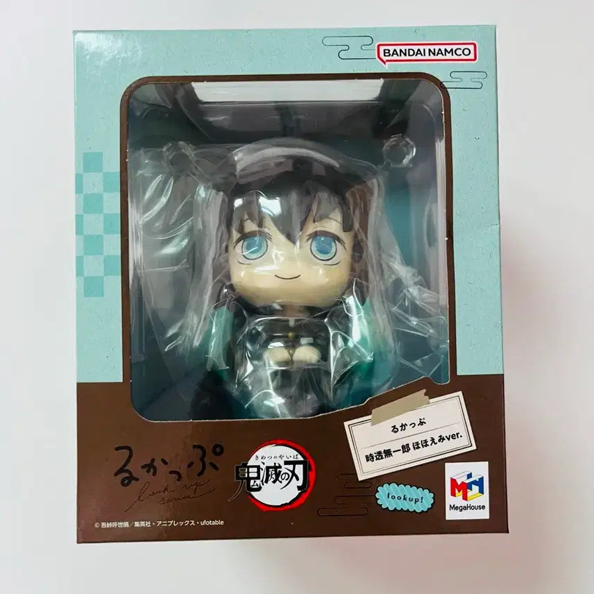 [BUNJANG] Demon Slayer Tokito Muichiro Look Up Ver. (Smile Ver.) - Sealed / 미개봉) 귀멸의칼날 토키토 무이치로 룩업(미소ver.)
