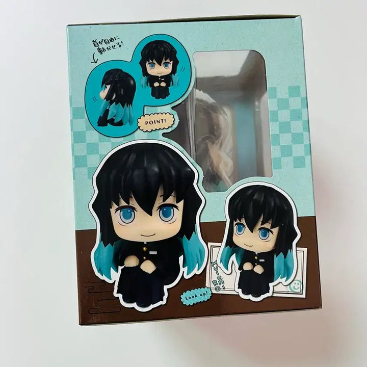 [BUNJANG] Demon Slayer Tokito Muichiro Look Up Ver. (Smile Ver.) - Sealed / 미개봉) 귀멸의칼날 토키토 무이치로 룩업(미소ver.)