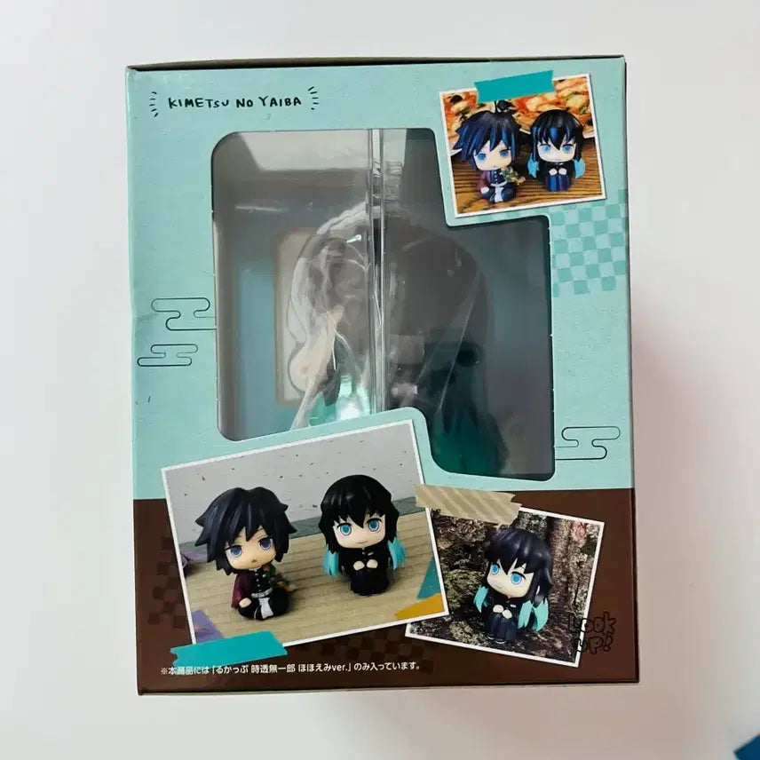 [BUNJANG] Demon Slayer Tokito Muichiro Look Up Ver. (Smile Ver.) - Sealed / 미개봉) 귀멸의칼날 토키토 무이치로 룩업(미소ver.)