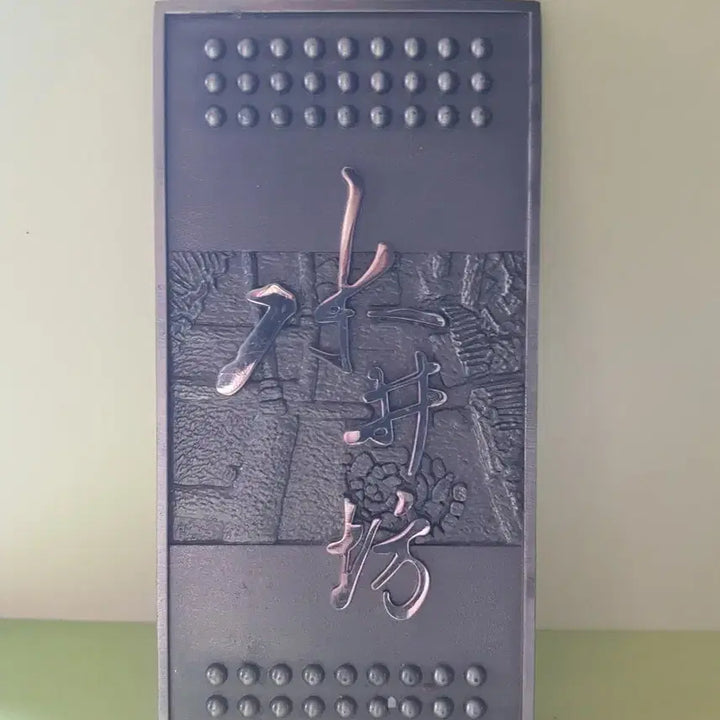 [BUNJANG] Metal Decorative Ornament / 장식금속