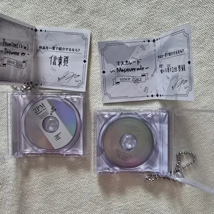 [BUNJANG] 2PM Tokyo Dome The Return Gacha Lee Junho Version (Sealed) / (미개봉) 2PM 도쿄돔 더리턴 가챠 (이준호 가챠 버전)
