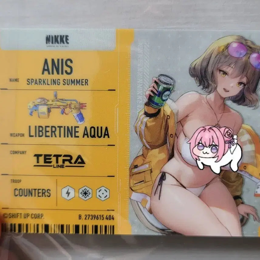 [BUNJANG] Niki Metal Card Anise / 니케 메탈카드 아니스
