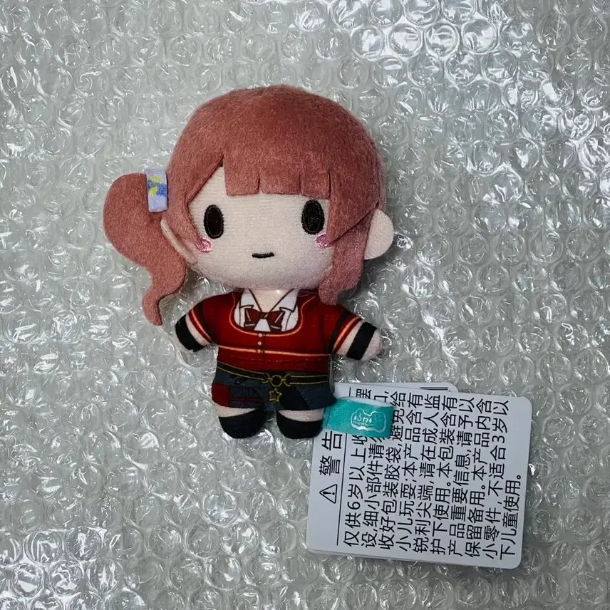 [BUNJANG] Project Sekai Mochizuki Honami Unit Uniform Plush / (비ㅁㅐ품) 프세카 모치즈키 호나미 유닛복 누이