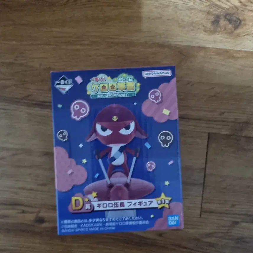 [BUNJANG] Keroro Ichiban Kuji D Prize Giroro Figure (Sealed) / 케로로 제일복권 d상 기로로 미개봉