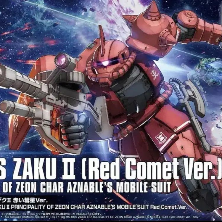 [BUNJANG] Bandai HG The Origin Char&
