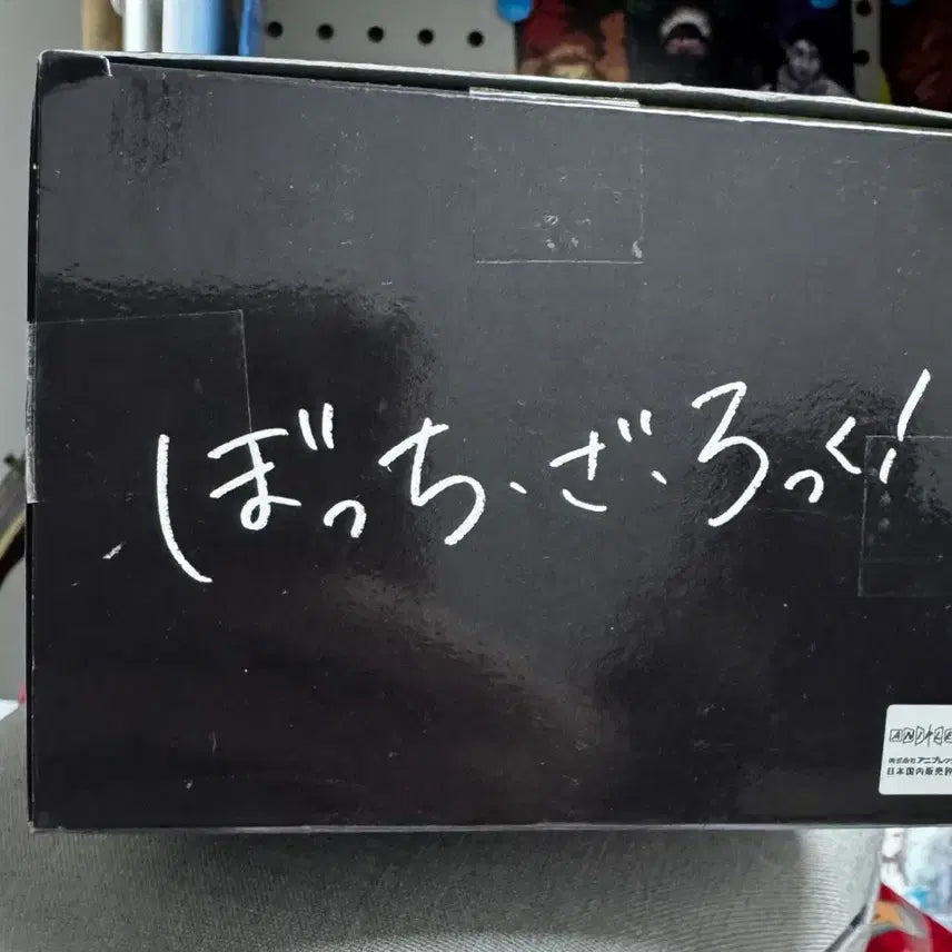 [BUNJANG] Bocchi the Rock! Hitori Gotoh Ikuyo Kita Figure / 봇치더락 키타 이쿠요 피규어