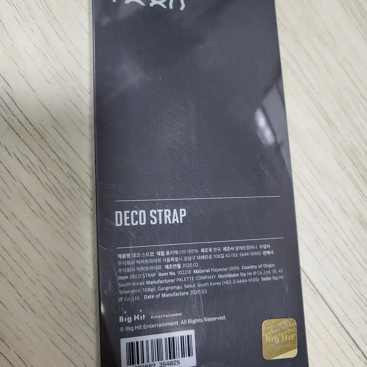 [BUNJANG] BTS Map of the Soul Deco Strap / 방탄소년단(BTS) MAP OF THE SOUL DECO STRAP