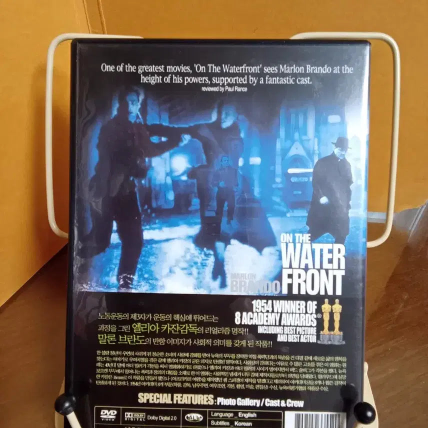 [BUNJANG] On the Waterfront (1954) - Marlon Brando Film / 영화) 말론 브란도의 워터프론트