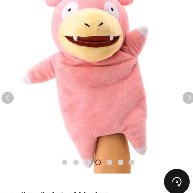 [BUNJANG] Pokemon Center Slowpoke Plush Toy (Sealed) / 포켓몬센터 야돈 손인형 새상품(미개봉)