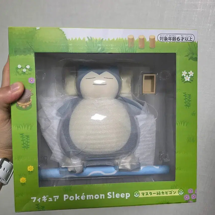 [BUNJANG] Pokemon Center Pokemon Sleep Snorlax + Charmander + Jigglypuff + Bulbasaur Figure (Sealed) / 미개봉) 포켓몬센터 포켓몬슬립 잠만보+파이리+푸린+이상해씨 팝니다