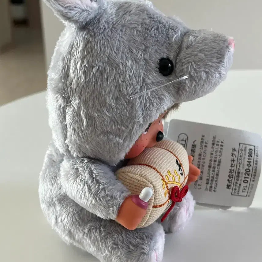 [BUNJANG] Monchhichi Rat Zodiac Series S Size Doll / [고전] 십이간지 쥐 몬치치