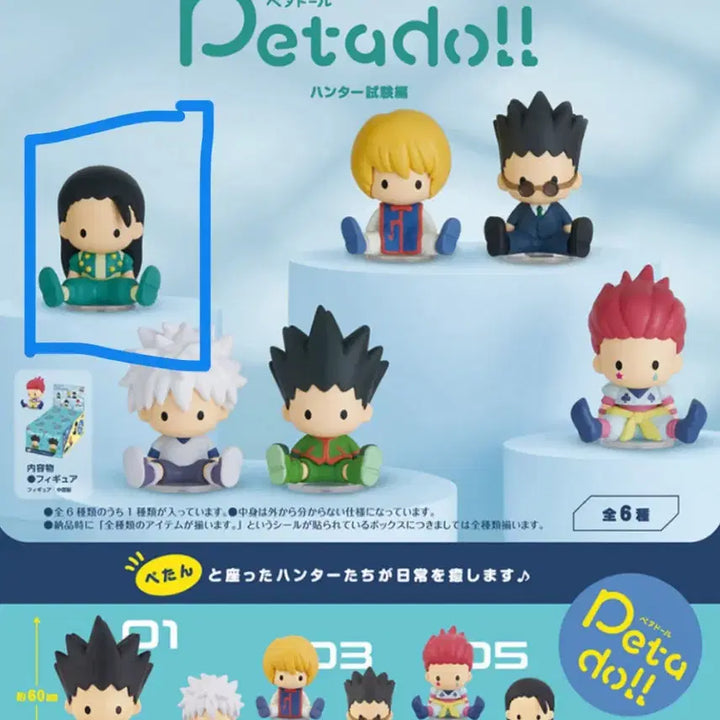 [BUNJANG] Hunter x Hunter Zoldyck Illumi Pet Doll / 헌터헌터 페타돌 이르미