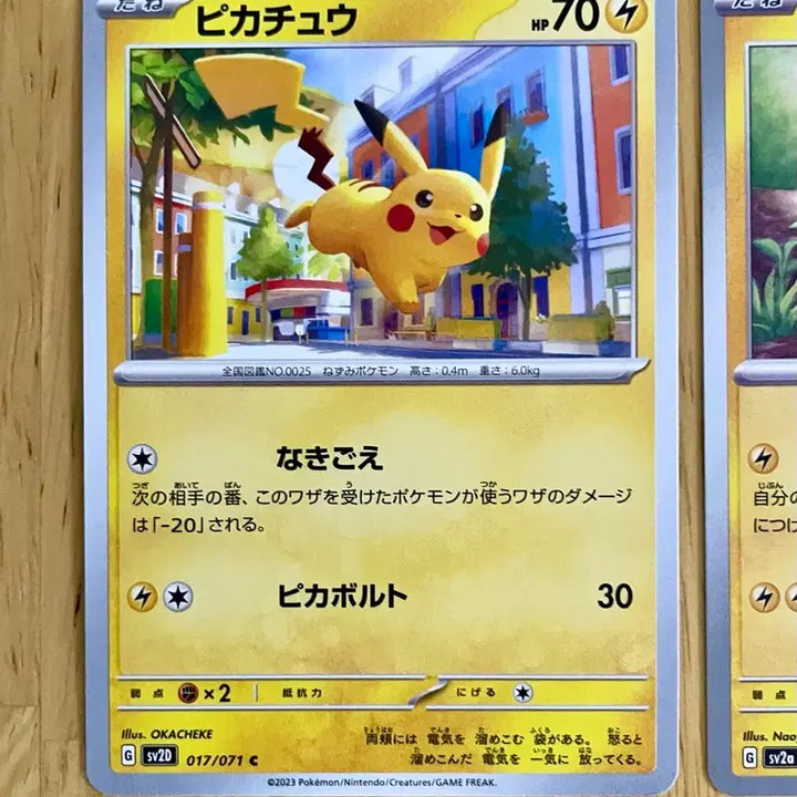[BUNJANG] Pokemon Card Pikachu 4-Card Set / 일판 포켓몬카드 피카츄 4종 세트