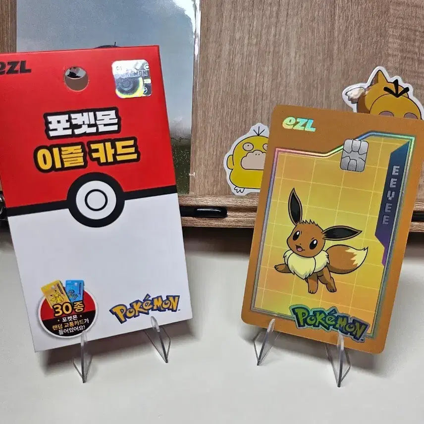 [BUNJANG] Eevee Subway Card - Pokemon / [포켓몬교통카드] 이즐 이브이 교통카드