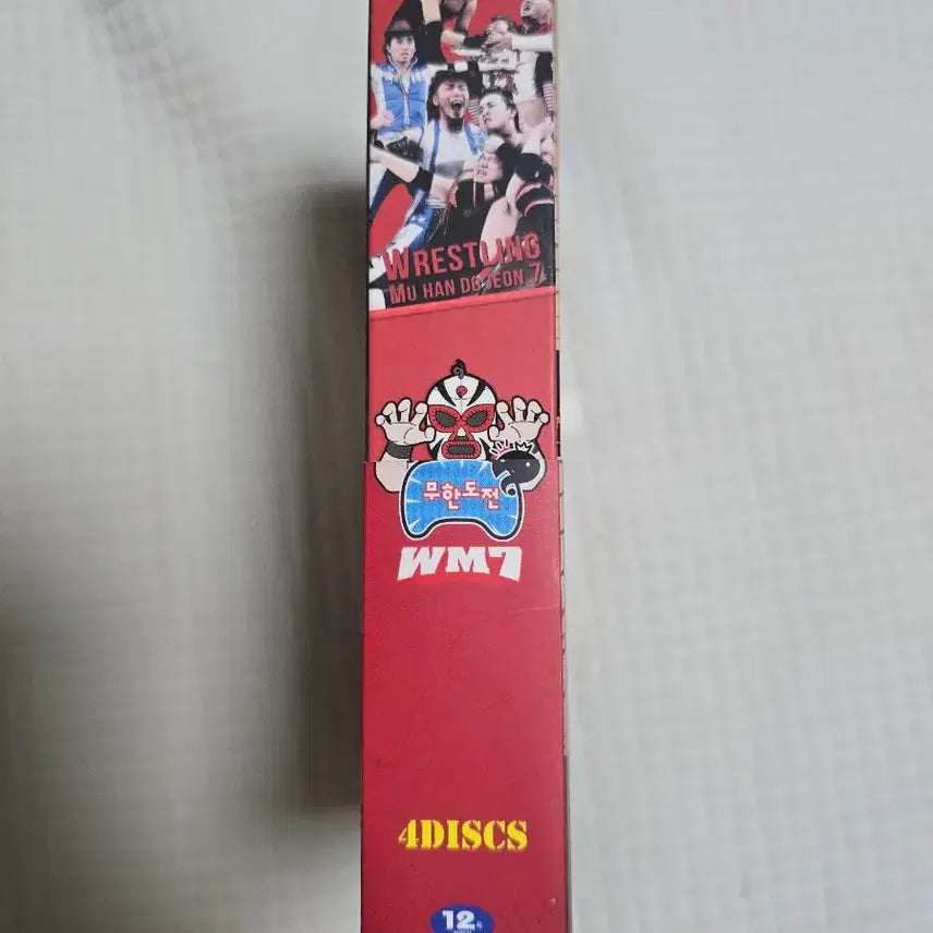 [BUNJANG] Infinite Challenge Wrestling Special DVD Box Set / 무한도전 레슬링 특집 DVD 박스세트
