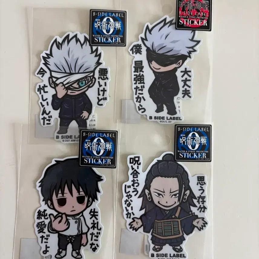 [BUNJANG] B-Side Label Jujutsu Kaisen Stickers Set (Gojo Satoru, Geto Suguru, Okkotsu Yuta) - 4 Types, Sealed New Product / B-SIDE LABEL 주술회전 스티커 4종 (고죠사토루, 게토스구루, 옷코츠유타) 미개봉 새제품