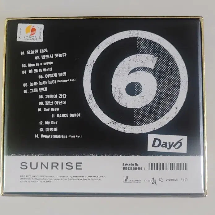 [BUNJANG] DAY6 Official 1st Album CD / 데이식스 정규 1집