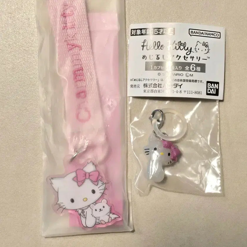 [BUNJANG] Sanrio Hello Kitty Embroidered Name Tag with Bandai Mejirushi / 산리오 챠미키티 자수 네임텍과 반다이 메지루시