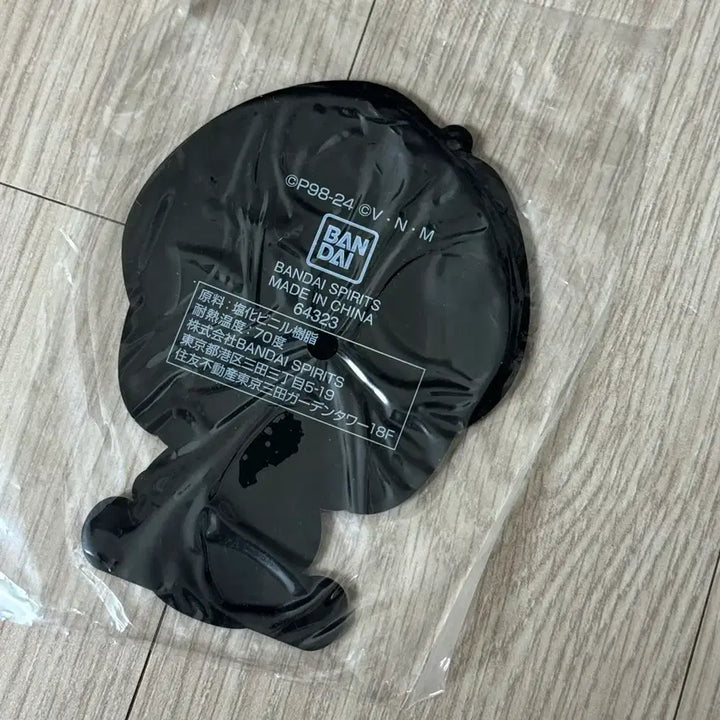 [BUNJANG] Bandai Hunter x Hunter Kuya Kurapika Rubber Coaster Keychain / 반다이 헌터x헌터 쿠지 크로피카 러버 코스터 키링