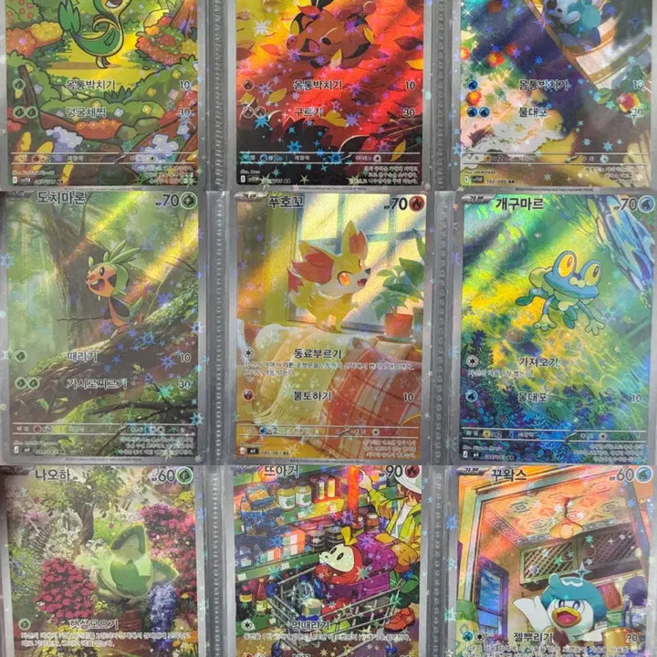 [BUNJANG] Pokemon TCG AR Cards Bundle with Binder (Charizard VMAX, Rayquaza VMAX) / 포켓몬스터 카드 AR 43장 리자몽 vmax 카드바인더 일괄판매