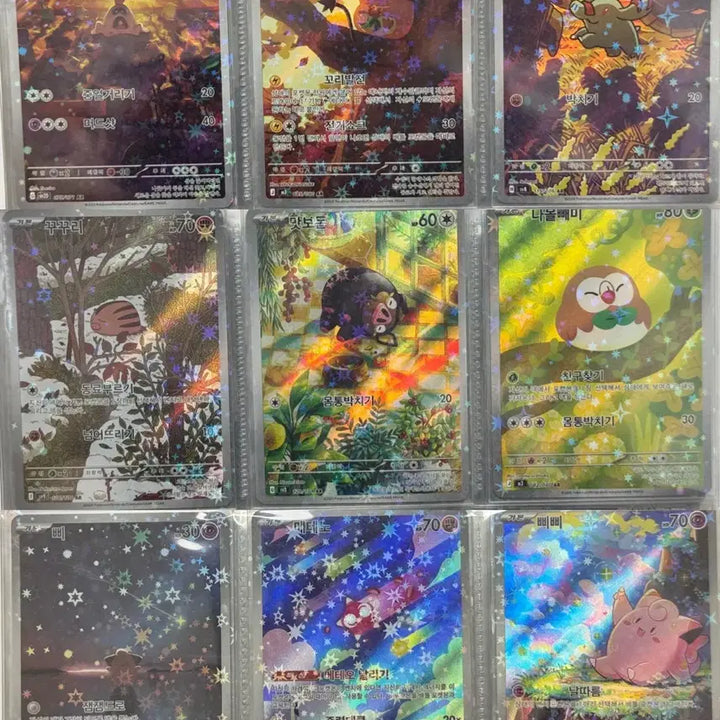 [BUNJANG] Pokemon TCG AR Cards Bundle with Binder (Charizard VMAX, Rayquaza VMAX) / 포켓몬스터 카드 AR 43장 리자몽 vmax 카드바인더 일괄판매