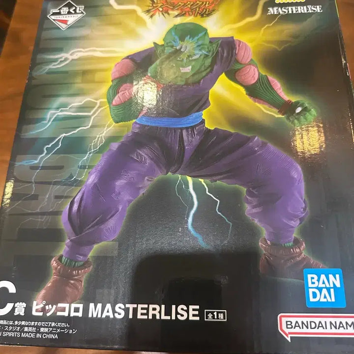 [BUNJANG] Dragon Ball Ichiban Kuji C Prize Piccolo Figure / 드래곤볼 제일복권 c상 피콜로 피규어 판매