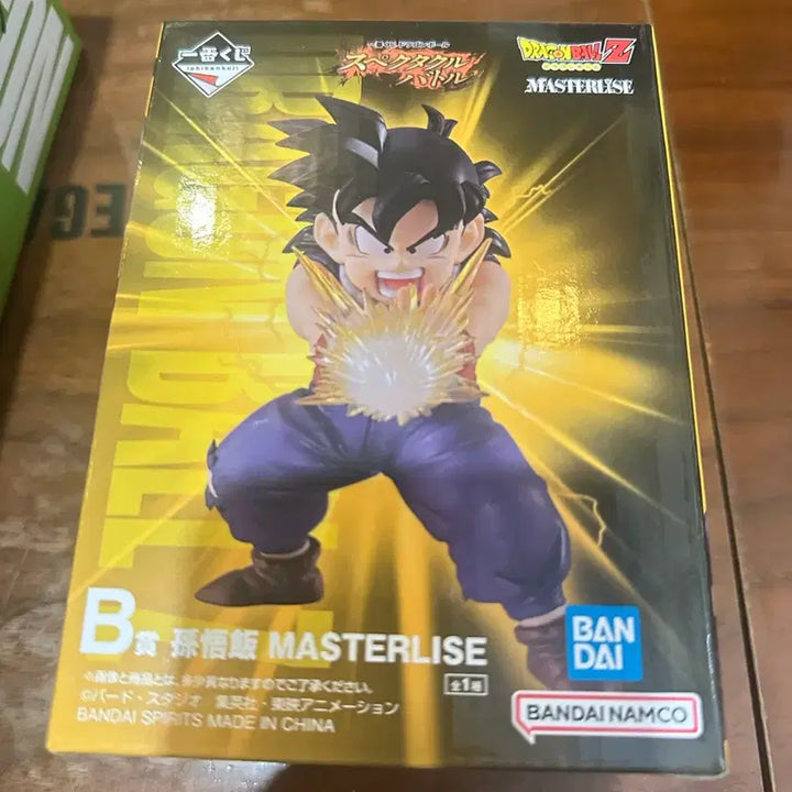[BUNJANG] Dragon Ball Ichiban Kuji C Prize Piccolo Figure / 드래곤볼 제일복권 c상 피콜로 피규어 판매