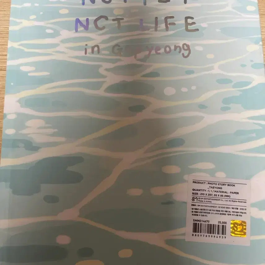 [BUNJANG] NCT 127 Taeyong Photobook NCT LIFE in Gapyeong / NCT127 포토북 NCT LIFE in Gyeong