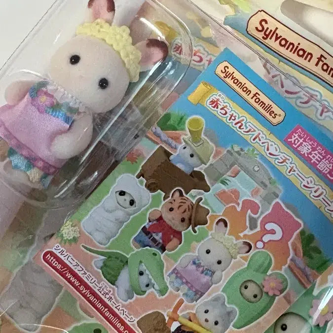 [BUNJANG] Sylvanian Families Adventure Chocolate Rabbit Unsealed / 실바니안 어드벤처 초콜릿 토끼 단순 개봉