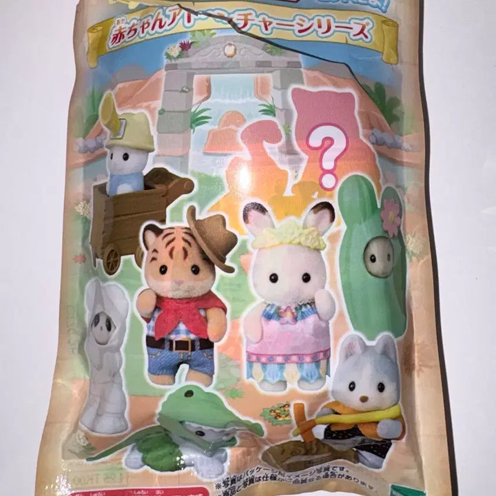[BUNJANG] Sylvanian Families Adventure Chocolate Rabbit Unsealed / 실바니안 어드벤처 초콜릿 토끼 단순 개봉