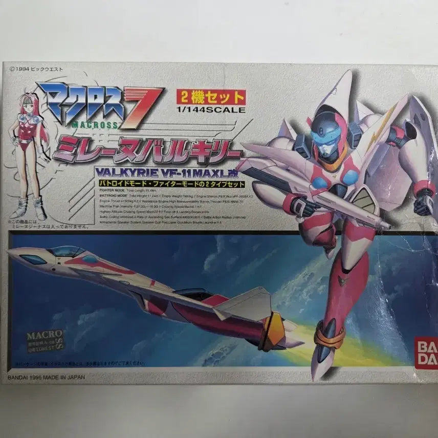 [BUNJANG] Bandai 1/144 Macross 7 Mylene&