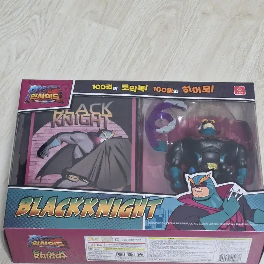 [BUNJANG] Hero Inside Action Figure Bookcase Set Black Knight / 히어로 인사이드 액션피규어 북케이스세트 블랙나이트