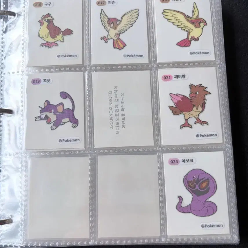 [BUNJANG] Pokemon Stickers Bundle / 포켓몬 띠부실 팔아요