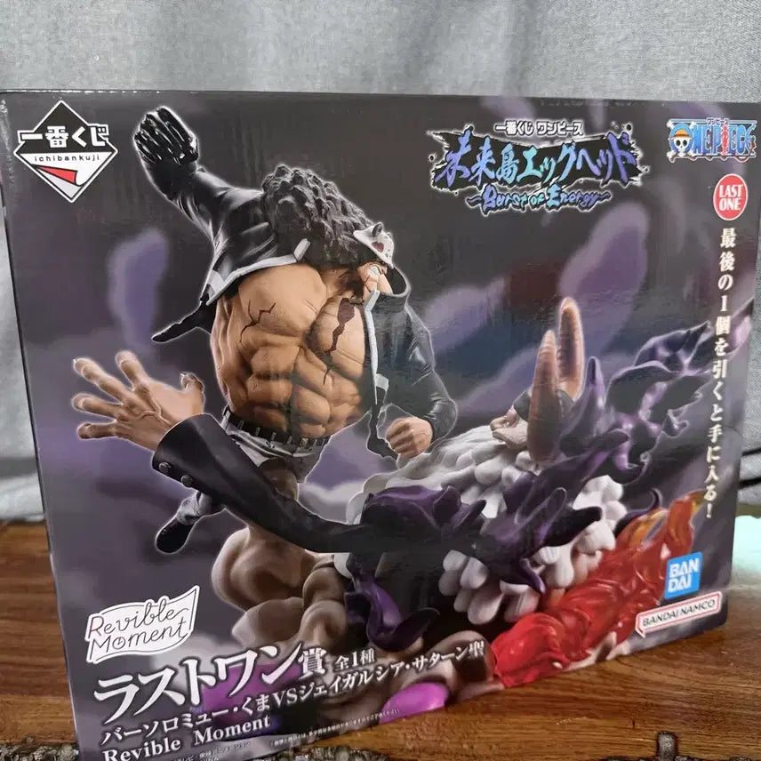 [BUNJANG] One Piece Ichiban Kuji Last One Prize Kuma Figure (Sealed) / 새상품,미개봉 : 원피스 제일복권 라스트원상 쿠마 피규어