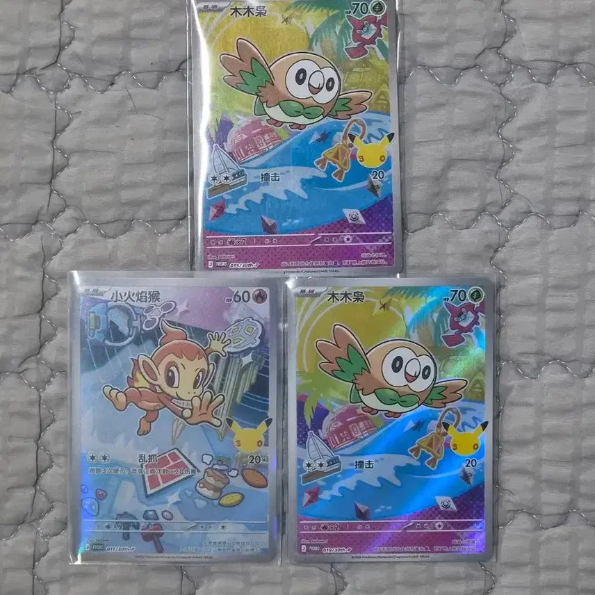 [BUNJANG] Pokemon TCG Assorted Promo &amp; Japanese AR Cards / 포켓몬카드 다양한 프로모, 일판 AR 가격제시 받습니다