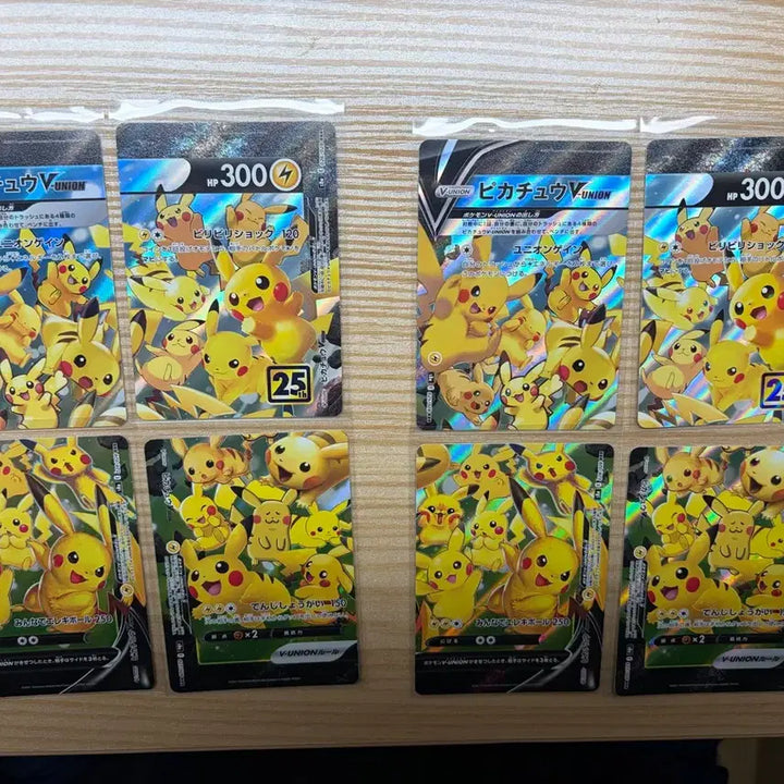[BUNJANG] Pokemon Card Pikachu V Union Japanese Edition / 포켓몬카드 피카츄 V유니온 일판