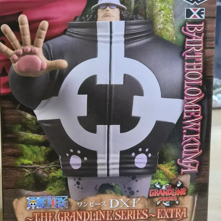 [BUNJANG] One Piece Bartholomew Kuma Figure / 원피스 쿠마 피규어