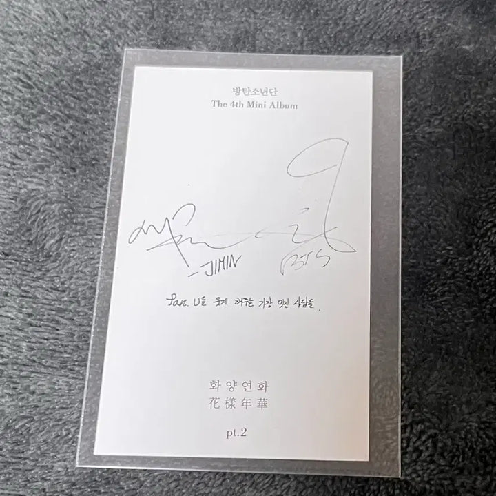 [BUNJANG] BTS Bangtan Sonyeondan Hwayang Yeonhwa Pt.2 Jimin Photocard / BTS 방탄소년단 화양연화 pt.2 지민 포카