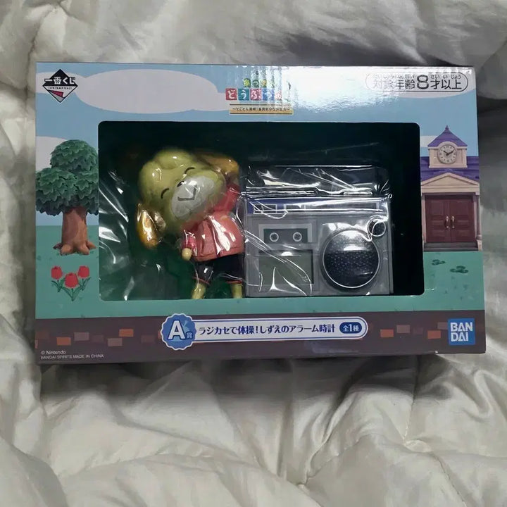 [BUNJANG] Animal Crossing Isabelle Radio Alarm Clock Ichiban Kuji Prize A (Sealed) / [미개봉] 동물의숲 제일복권 쿠지 A상 여울이 라디오 알람시계
