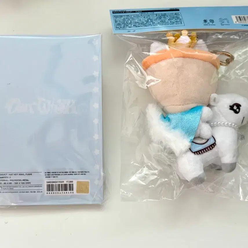 [BUNJANG] NCT WISH Yushi Doll Hat Keychain Bundle Set / NCT WISH 유우시/일본팬미키링,모자키링 일괄