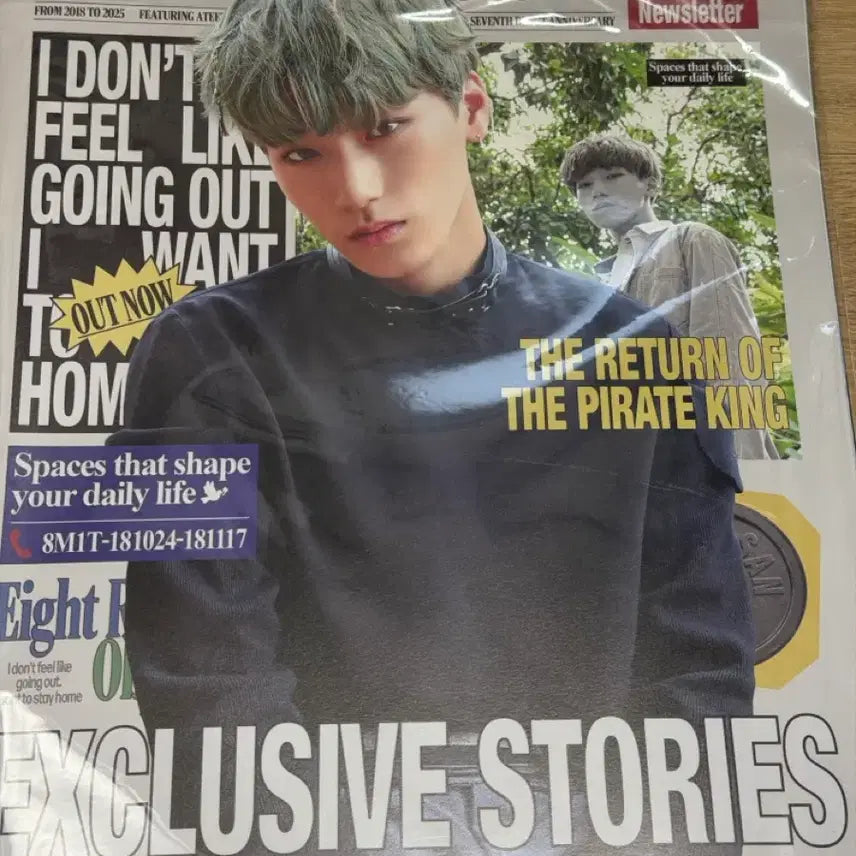 [BUNJANG] ATEEZ San 8LOOM Newsletter Photocard (Sealed) / 에이티즈 최산 에잇룸 뉴스레터 미개봉 양도