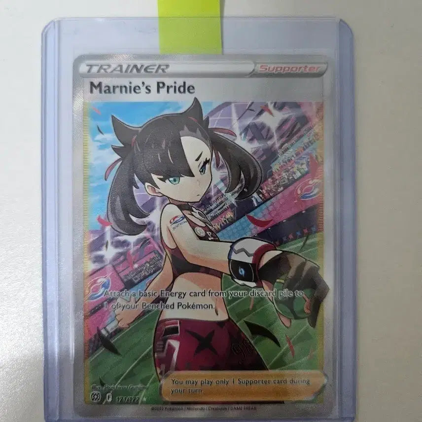 [BUNJANG] Pokemon Card Mariee&