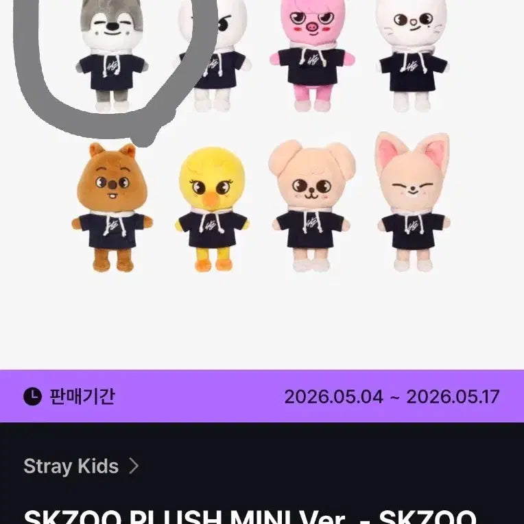 [BUNJANG] Stray Kids Bang Chan Mini Wolf Chan Doll "Everywhere All Around The World" Version / 스키주 미니 울프찬 방찬 인형 굿즈 스트레이키즈