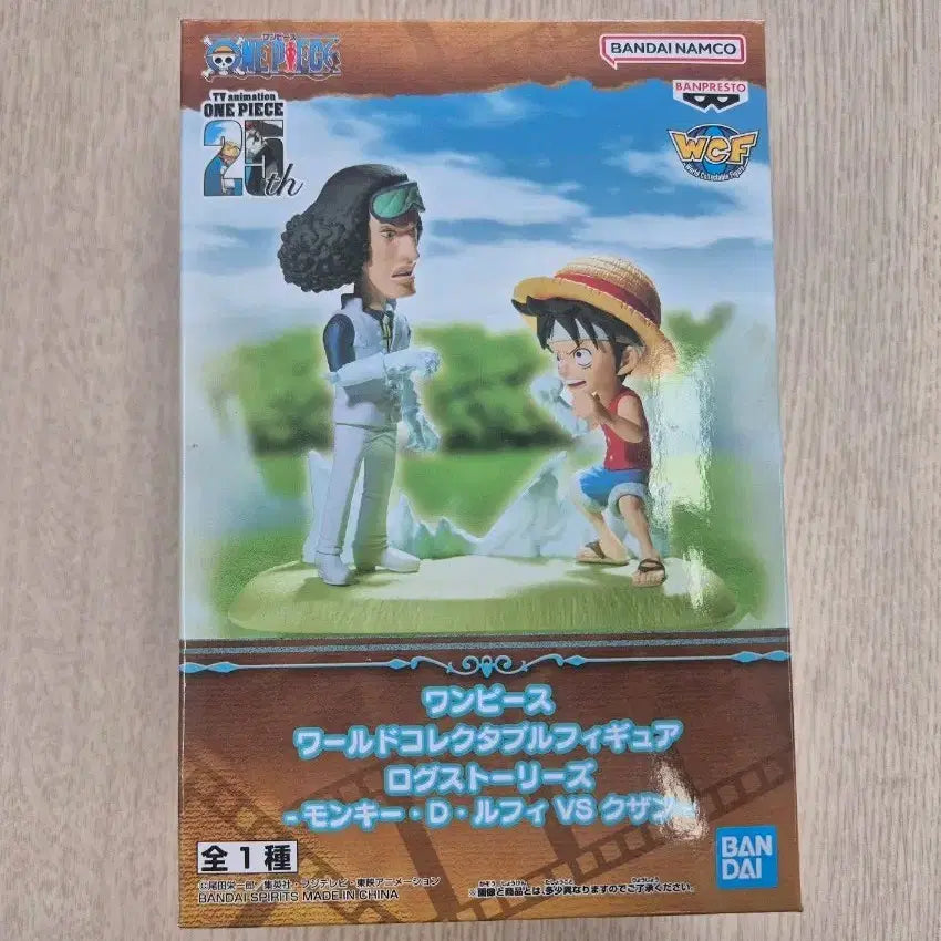 [BUNJANG] One Piece World Collectable Figure Monkey D. Luffy vs. Aokiji / 원피스 월드 콜렉터블 피규어 몽키 D 루피 VS 쿠잔