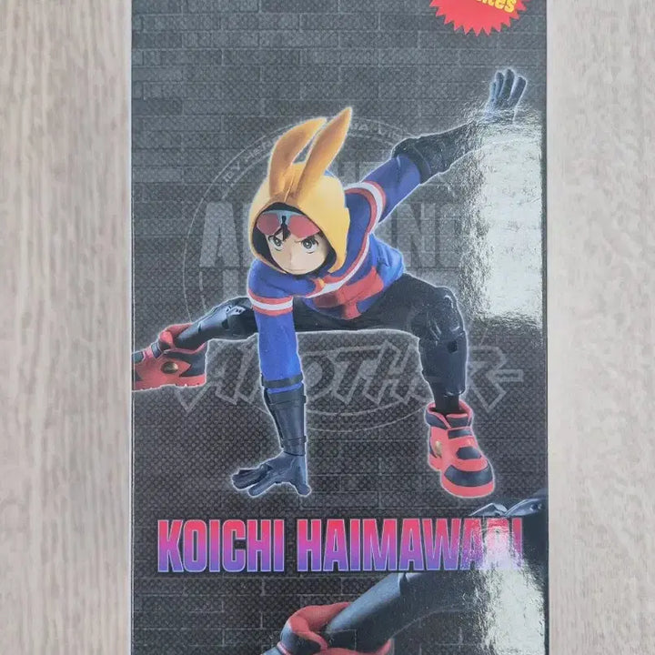 [BUNJANG] Banpresto My Hero Academia Koichi Haimawari Figure / 반프레스토 히어로 아카데미아 코이치 하마와리 피규어
