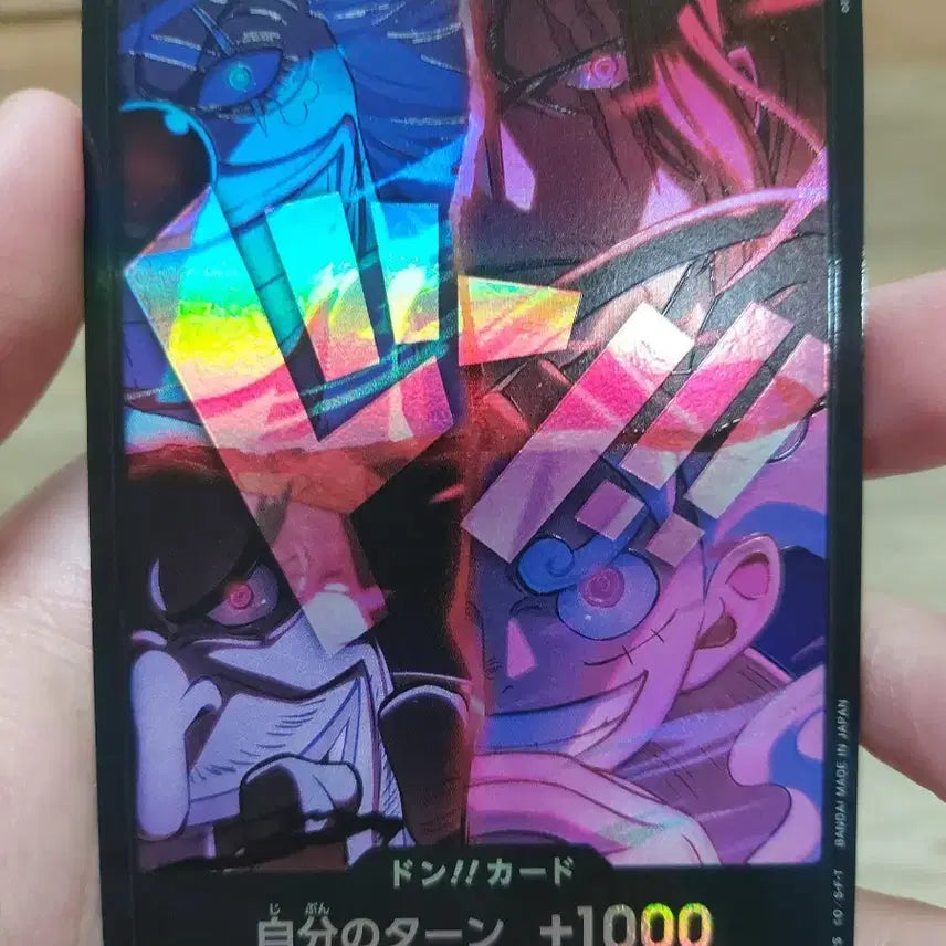 [BUNJANG] One Piece Card 2nd Anniversary Yonko Bundle / 원피스 카드 2주년 사황 둥